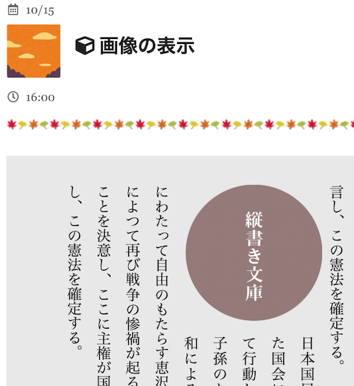 f:id:convertical:20190727092044p:plain