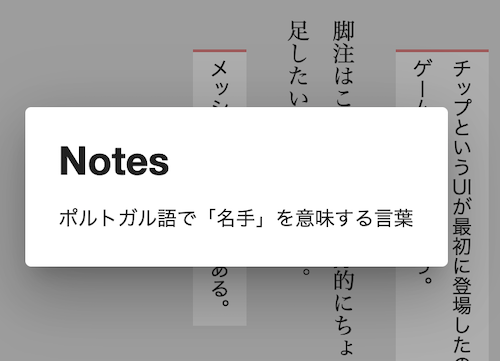 f:id:convertical:20190727092224p:plain