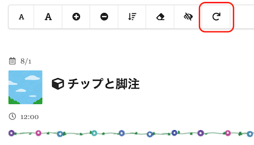 f:id:convertical:20190727092250p:plain