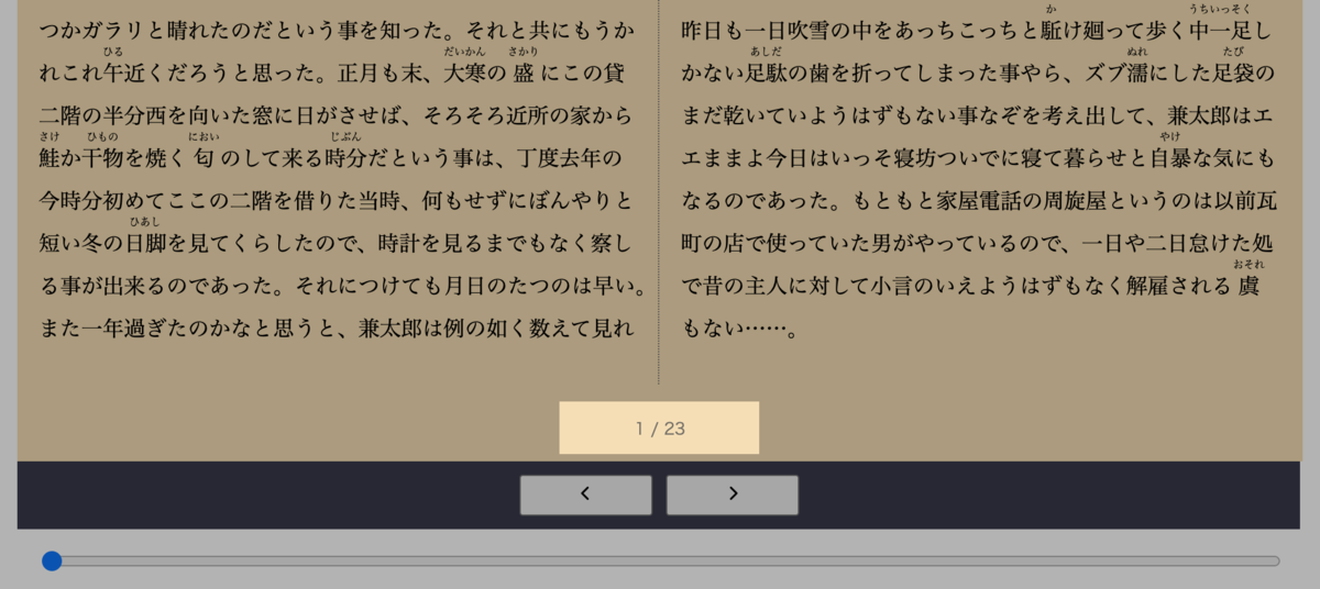 f:id:convertical:20210417152803p:plain