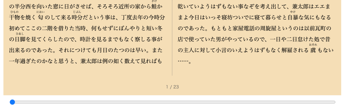 f:id:convertical:20210417152831p:plain