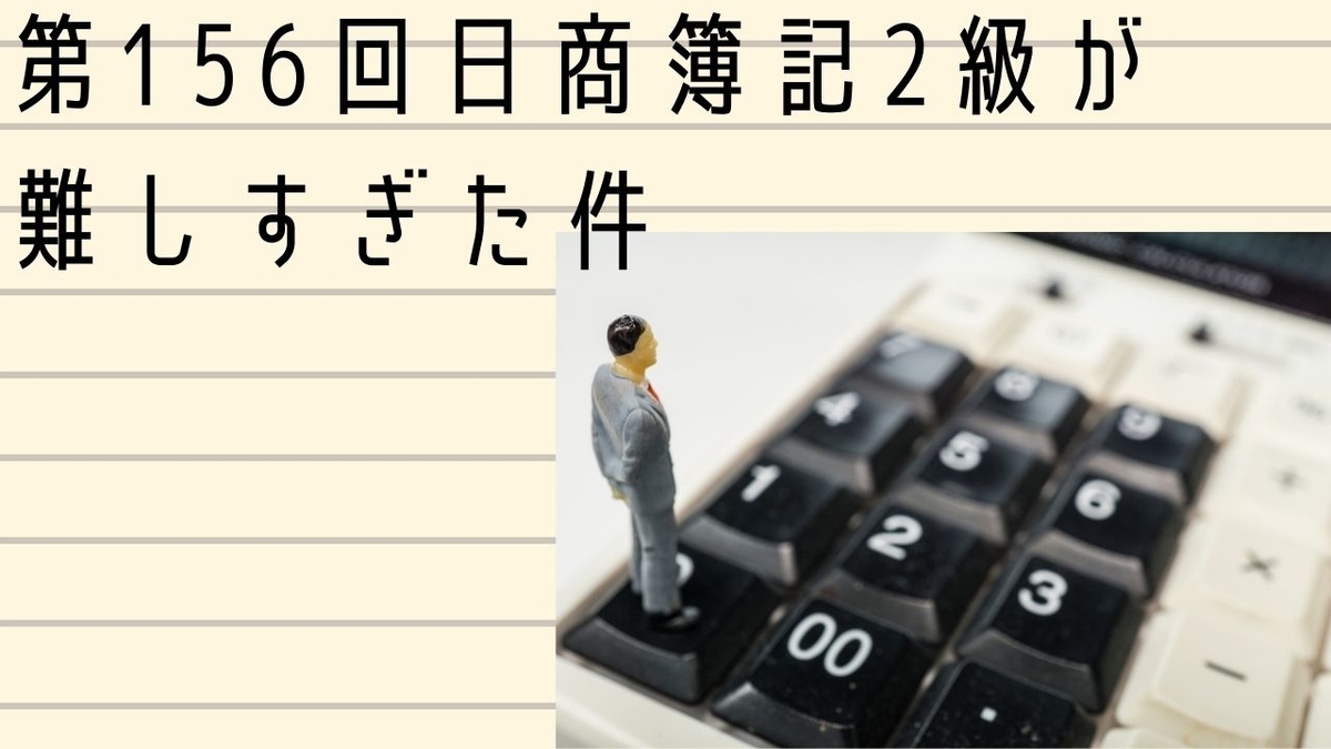 f:id:conyblog:20211017171319j:plain