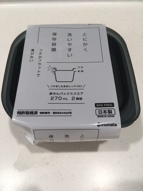 f:id:conyblog:20211017204935j:plain