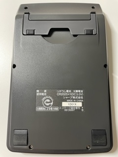 f:id:conyblog:20211031150033j:plain