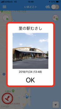 IMG_4312.png