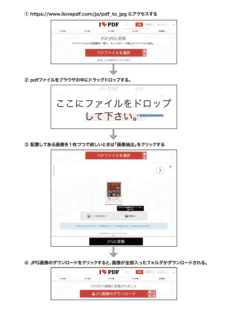 f:id:coo963:20180315054109p:plain