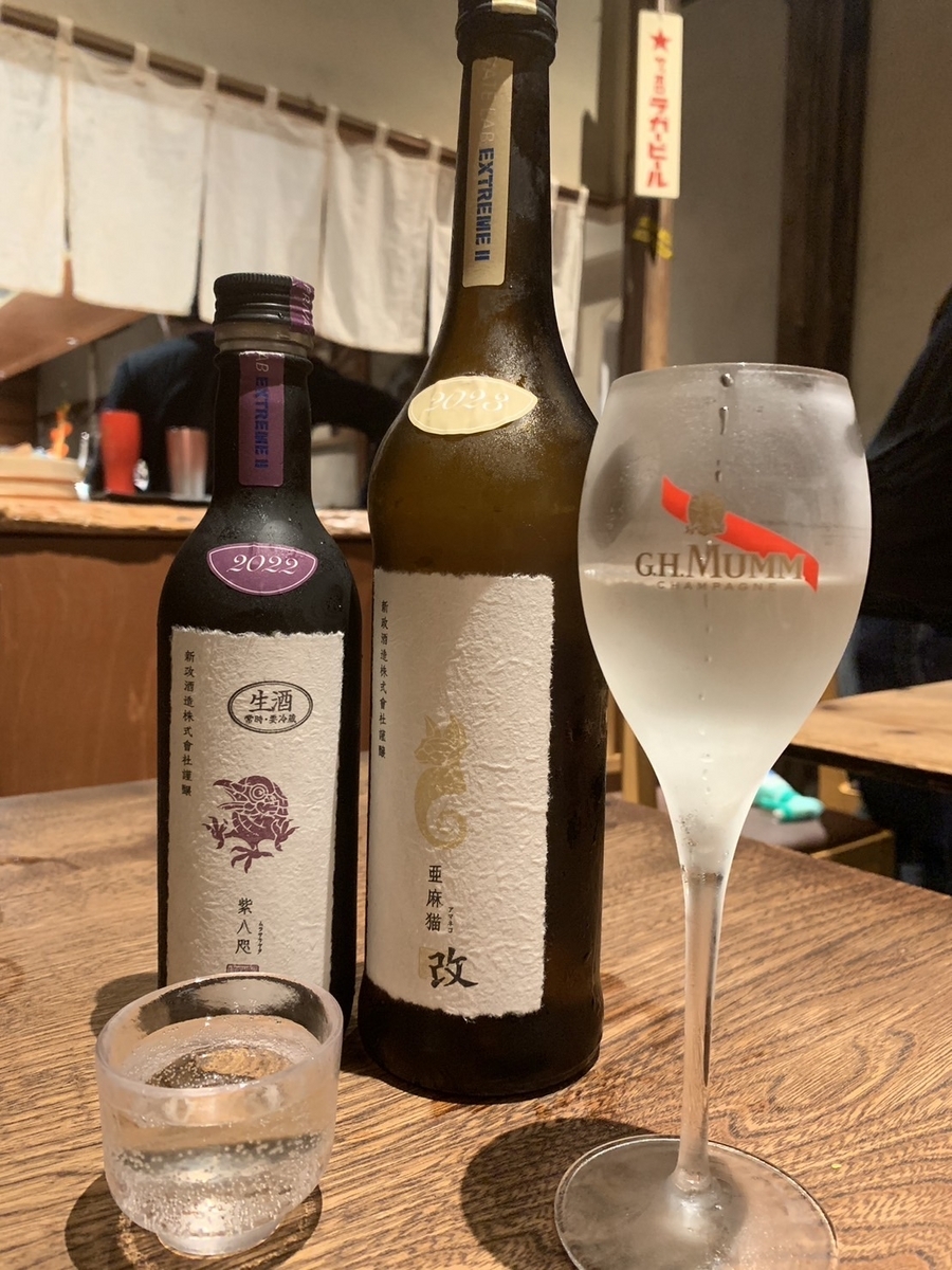 新政酒造」頒布会第二弾！ 最高峰の旨みとガス感 - COOCAMP
