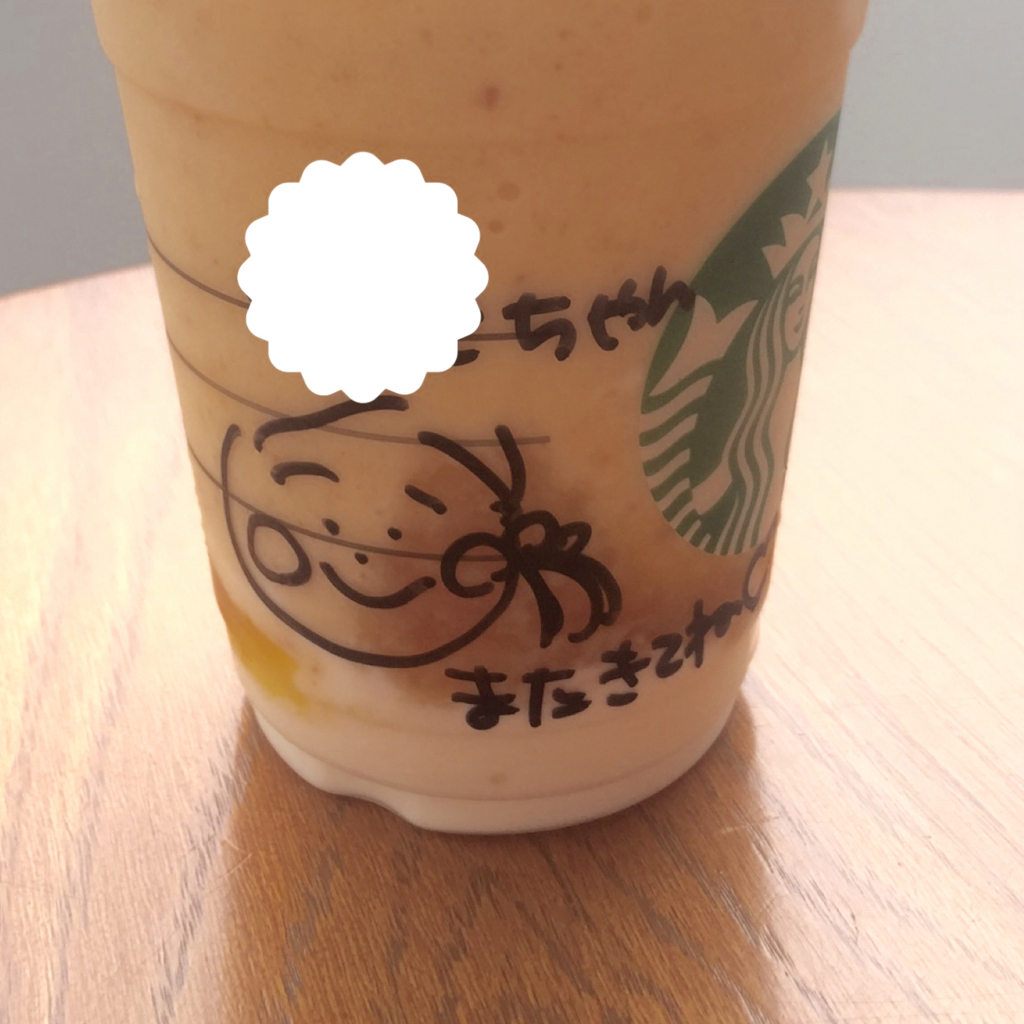 f:id:coocoedit:20170831231555j:plain