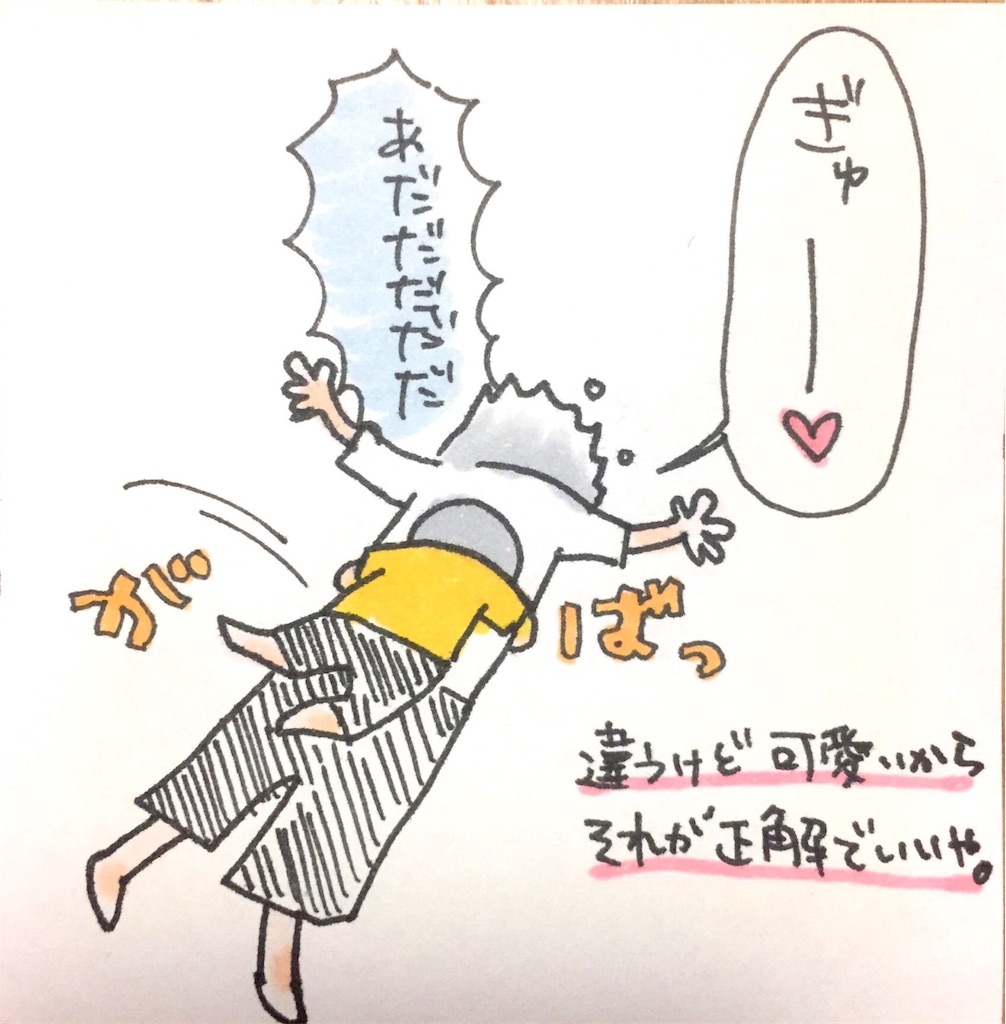 f:id:coocoedit:20170902010831j:image