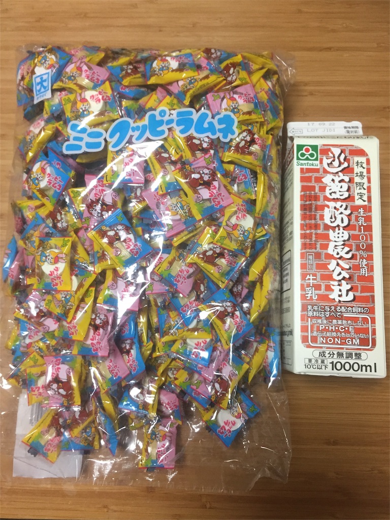 f:id:coocoedit:20170916231350j:plain
