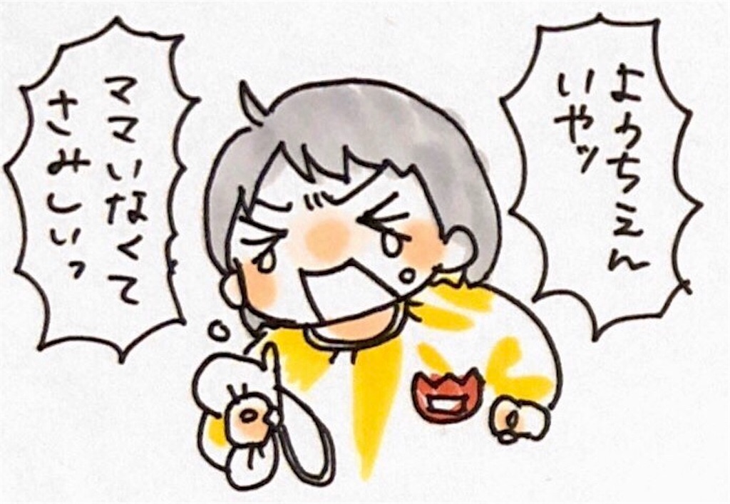 f:id:coocoedit:20180501235432j:image f:id:coocoedit:20180501235432j:image