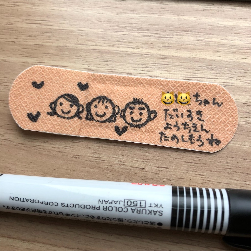 f:id:coocoedit:20180501235731j:image f:id:coocoedit:20180501235731j:image