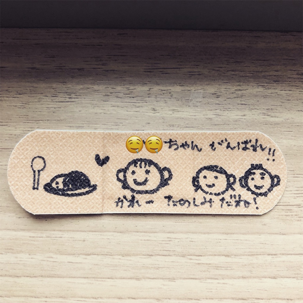 f:id:coocoedit:20180501235755j:image f:id:coocoedit:20180501235755j:image