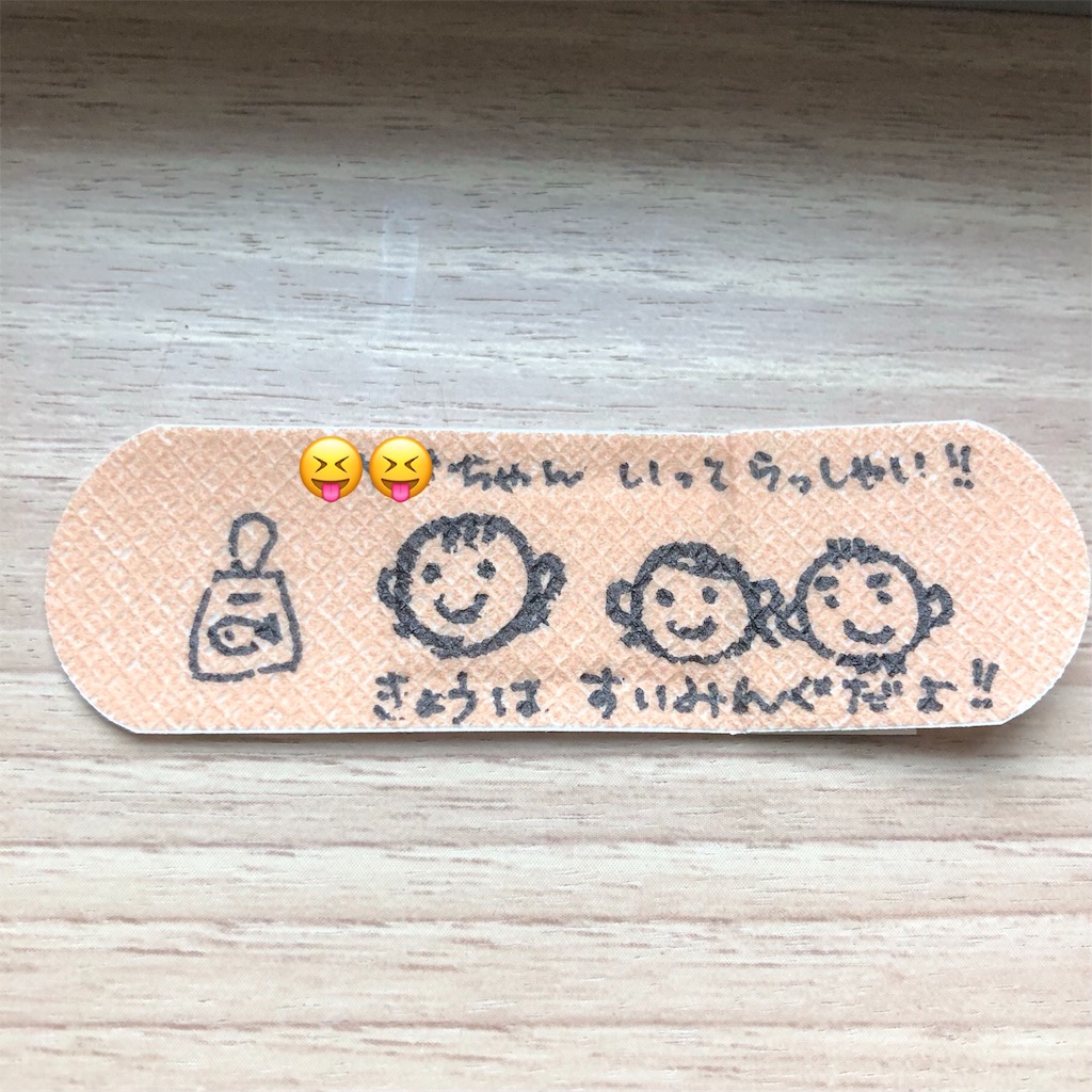 f:id:coocoedit:20180501235831j:image f:id:coocoedit:20180501235831j:image