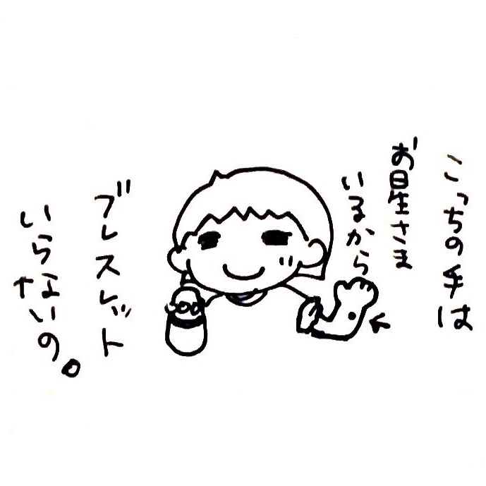 f:id:coocoedit:20181204002511j:plain