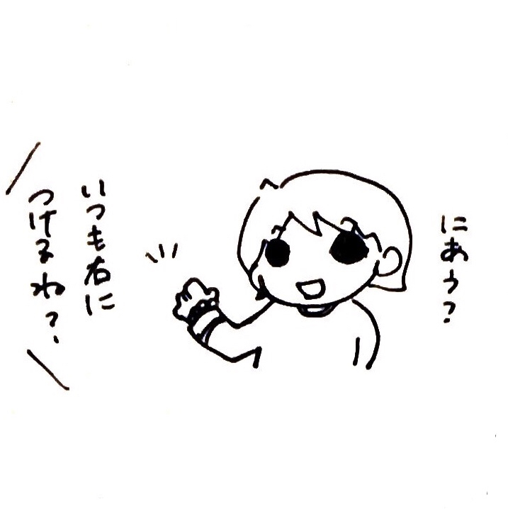 f:id:coocoedit:20181204002521j:plain