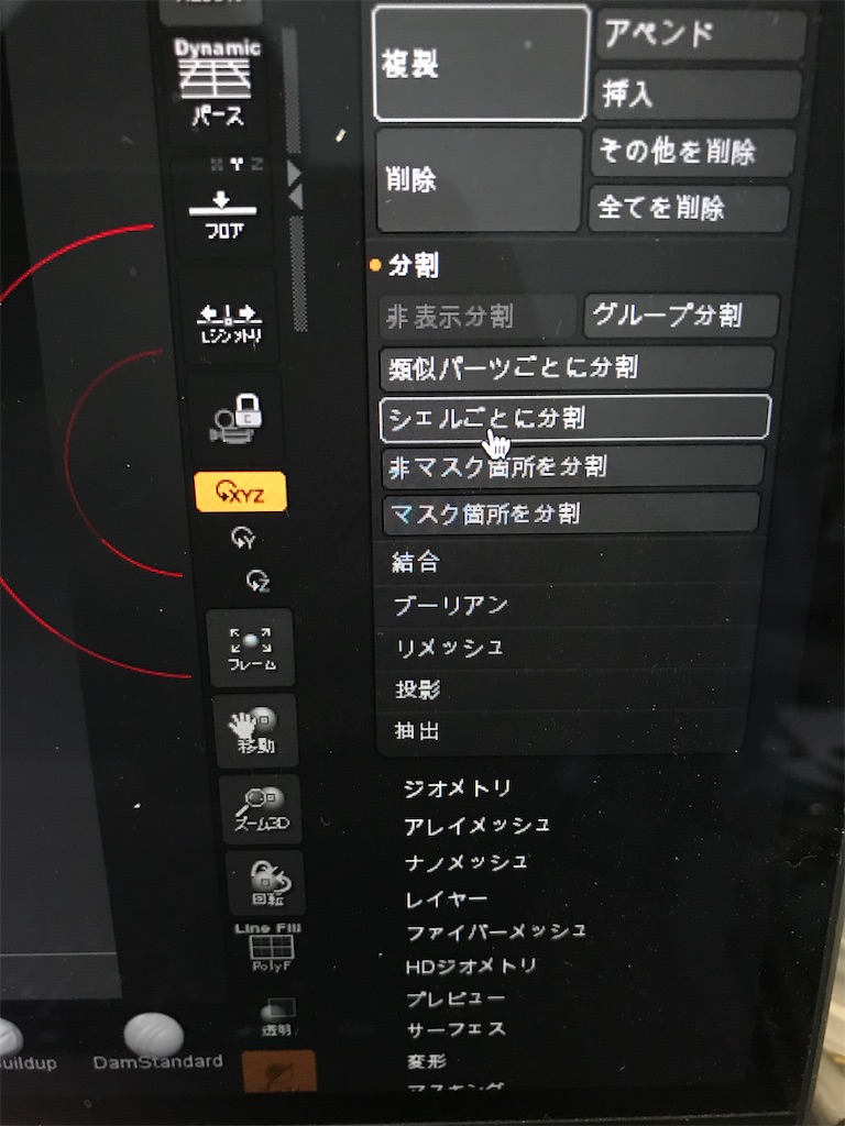 f:id:cooggoo100:20200629214106j:image