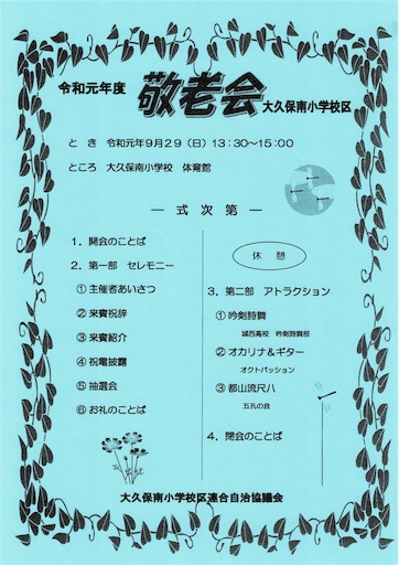 f:id:coogoo:20190920195828j:image f:id:coogoo:20190920195828j:image