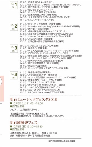 f:id:coogoo:20190920201241j:image f:id:coogoo:20190920201241j:image