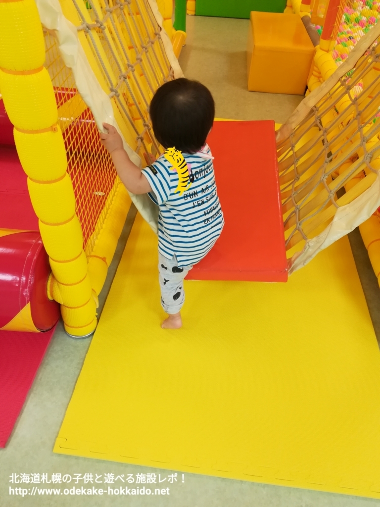 江別市子育てひろば ぽこあぽこ 無料で複合遊具と木の玩具で遊ぼう 北海道札幌の子供と遊べる施設レポ