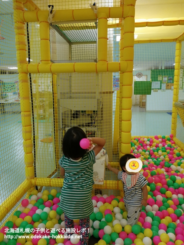 江別市子育てひろば ぽこあぽこ 無料で複合遊具と木の玩具で遊ぼう 北海道札幌の子供と遊べる施設レポ 江別市子育てひろば ぽこあぽこ 無料で複合遊具と木の玩具で遊ぼう 北海道札幌の子供と遊べる施設レポ