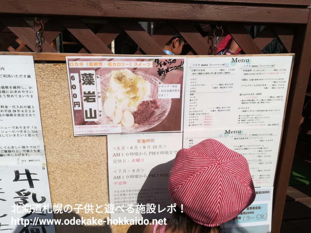 f:id:coohimenana:20170731002910j:plain