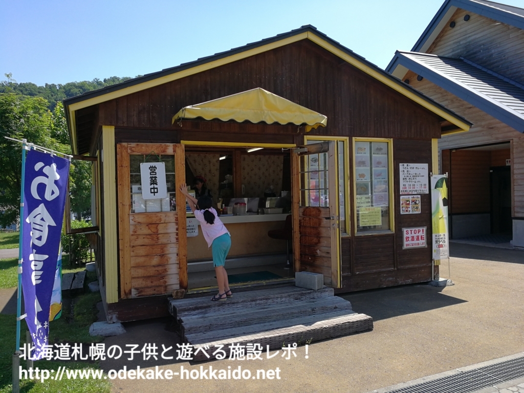 f:id:coohimenana:20170804201712j:plain