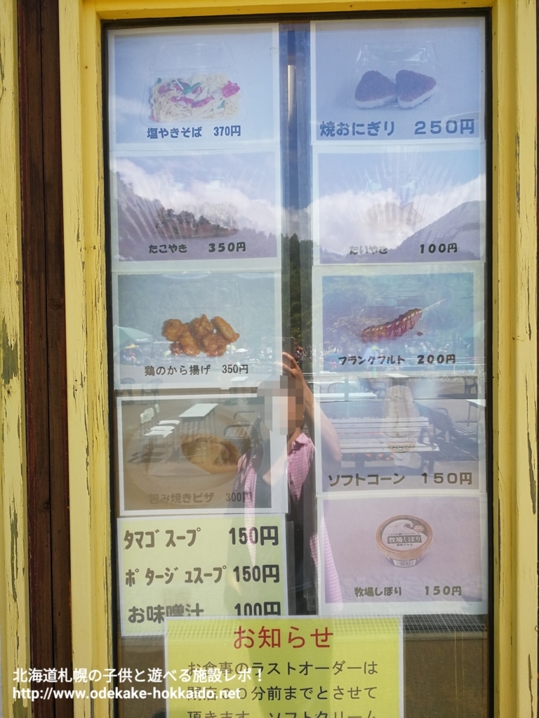 f:id:coohimenana:20170805013650j:plain