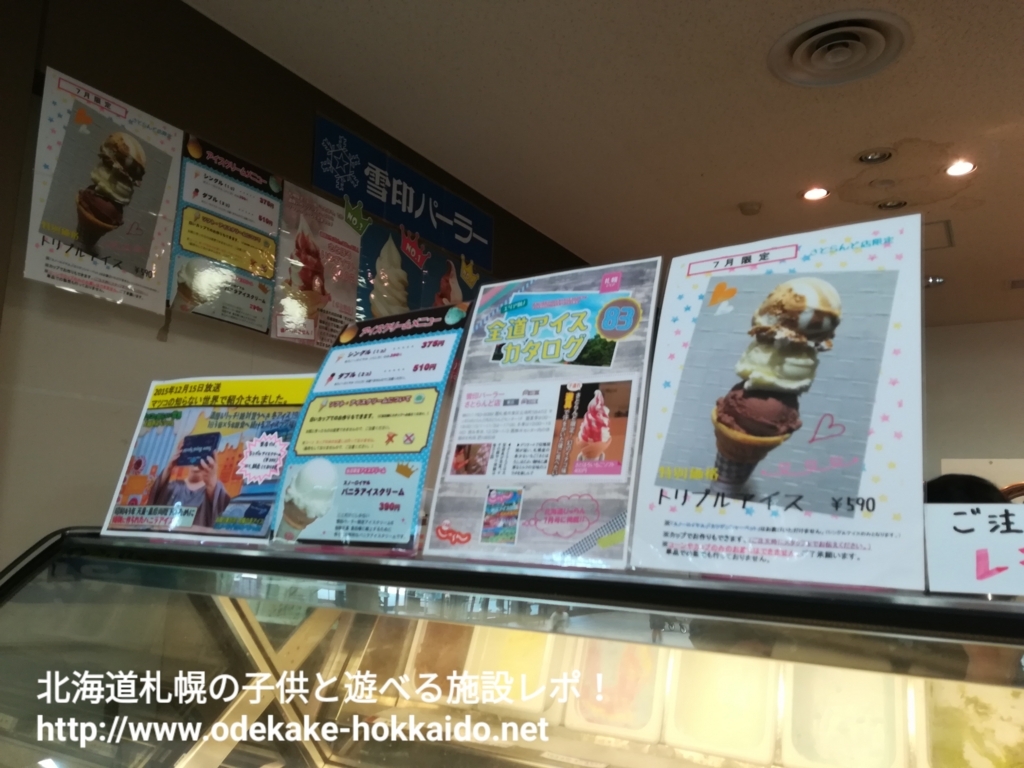 f:id:coohimenana:20170814231606j:plain