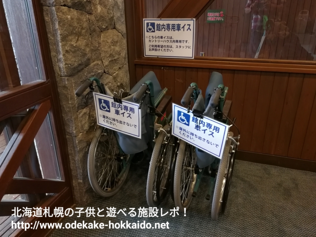 f:id:coohimenana:20170920222302j:plain