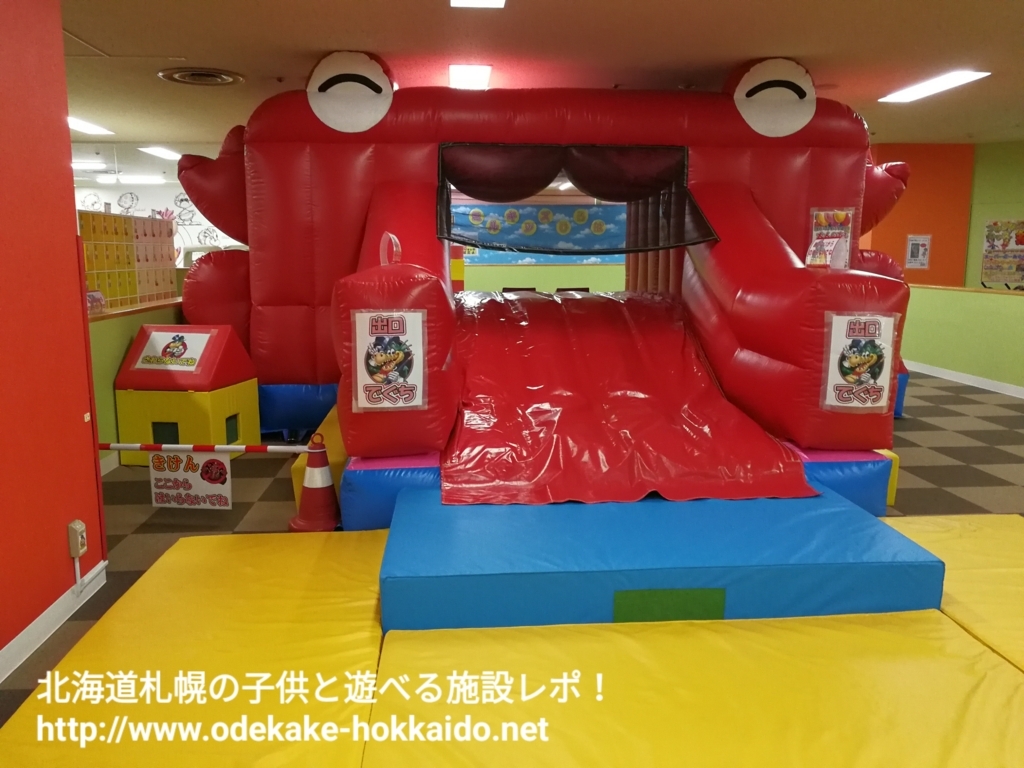 f:id:coohimenana:20171001222841j:plain