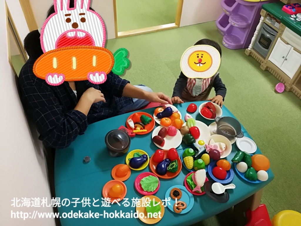 f:id:coohimenana:20171002190341j:plain