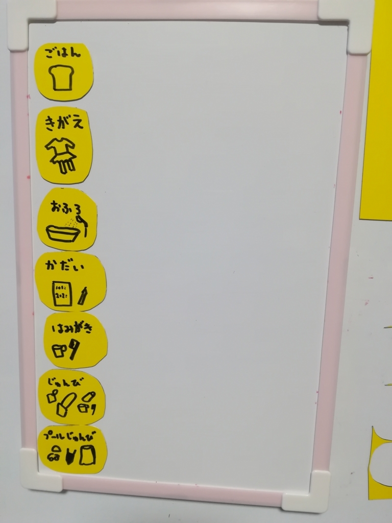 f:id:coohimenana:20171030155019j:plain