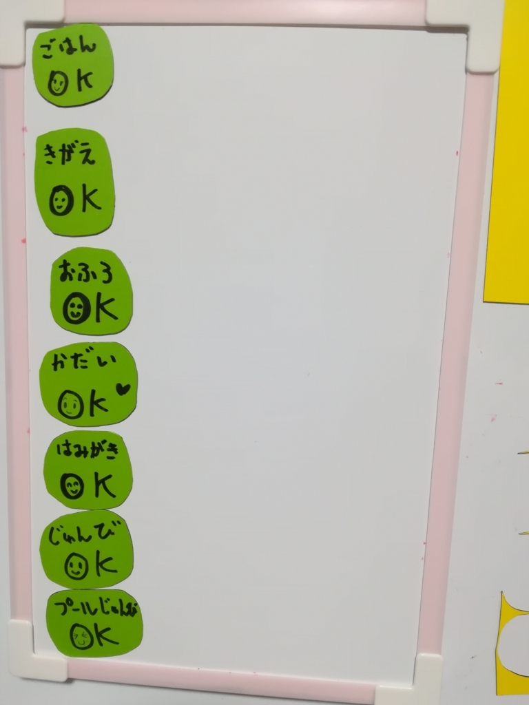 f:id:coohimenana:20171030155212j:plain