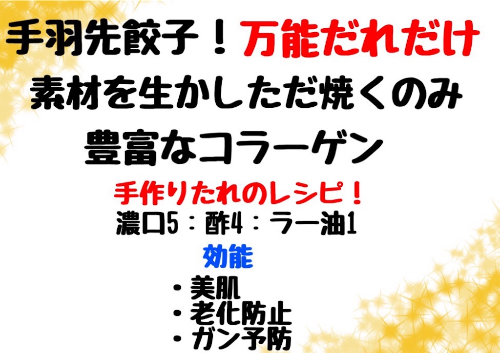 f:id:cook18:20190810154139j:image