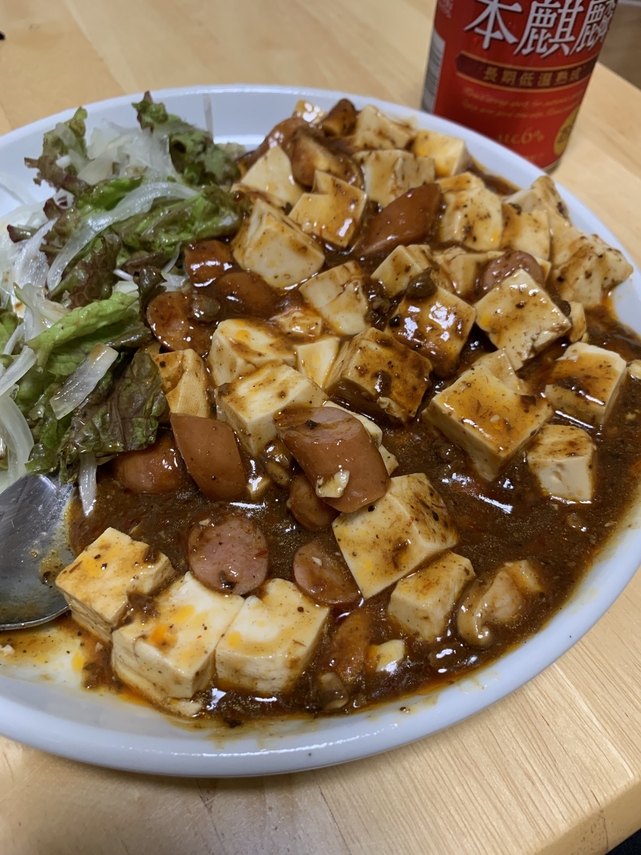 麻婆豆腐のレシピ 赤味噌を使うちょっと和食の作り方 板前パンダの家庭料理 和食歴16年の調理師が全てを伝えます