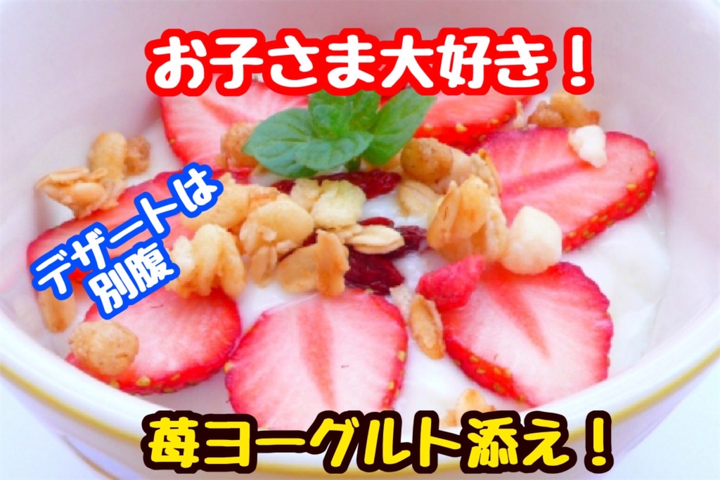 f:id:cook18:20200822185530j:image