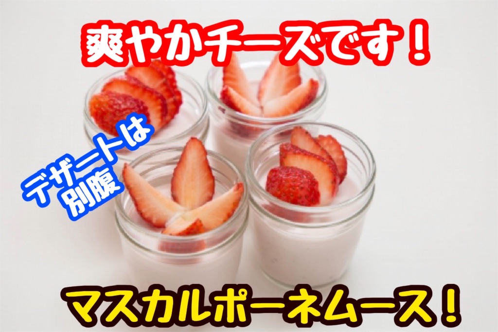 f:id:cook18:20200822185702j:image