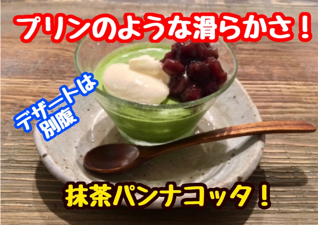 f:id:cook18:20200822185735j:image