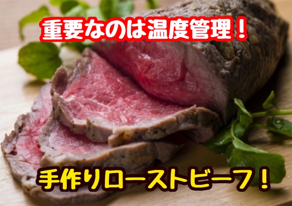 f:id:cook18:20200825060006j:image