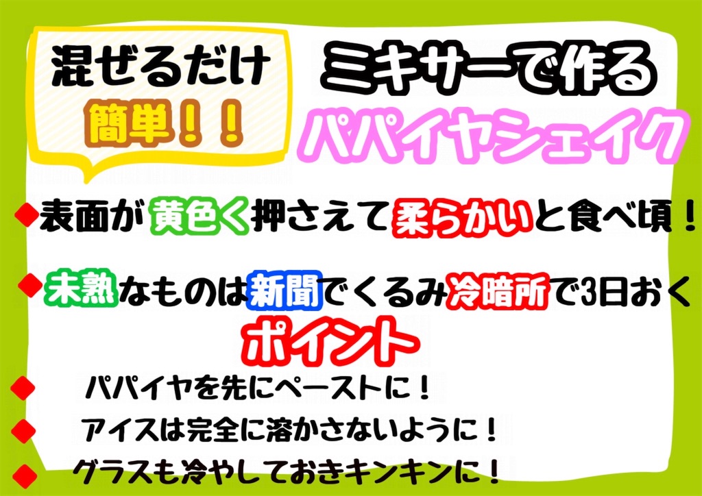 f:id:cook18:20200909103141j:image