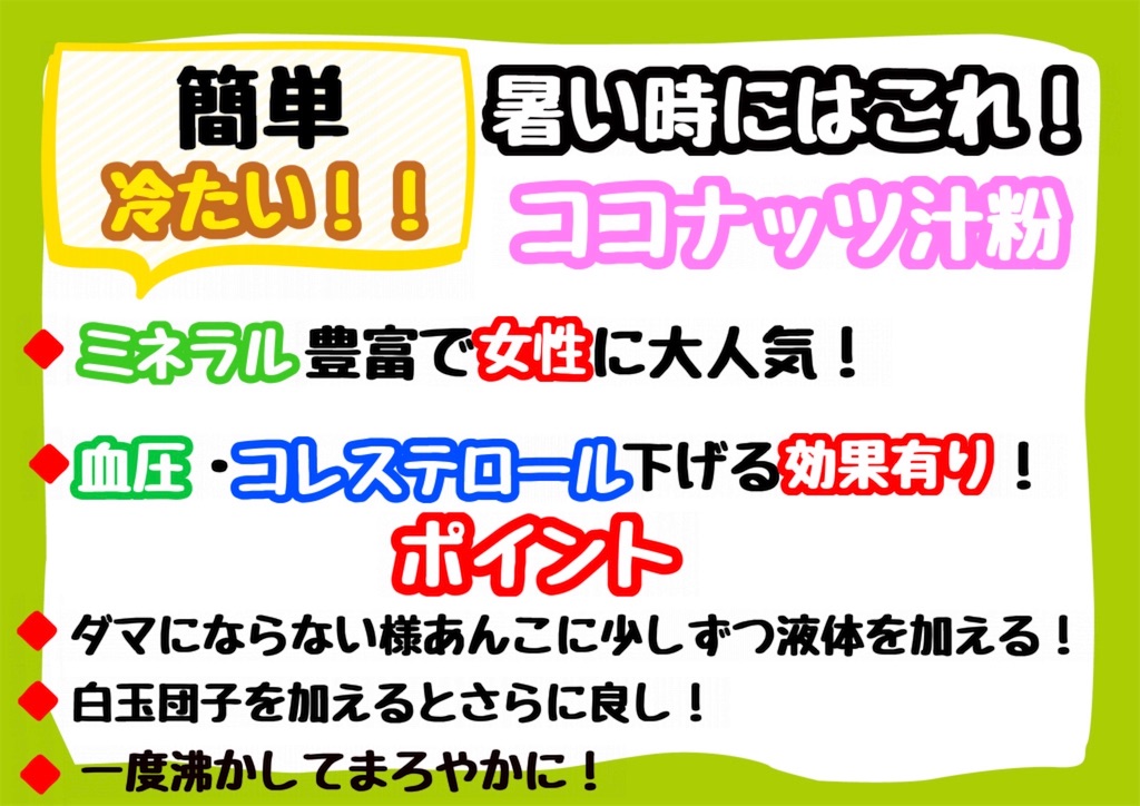 f:id:cook18:20200909103204j:image