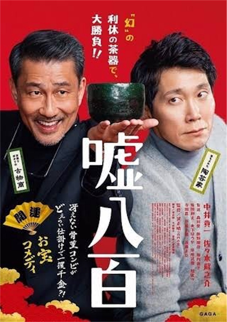 f:id:cookalife:20180107223756j:image f:id:cookalife:20180107223756j:image