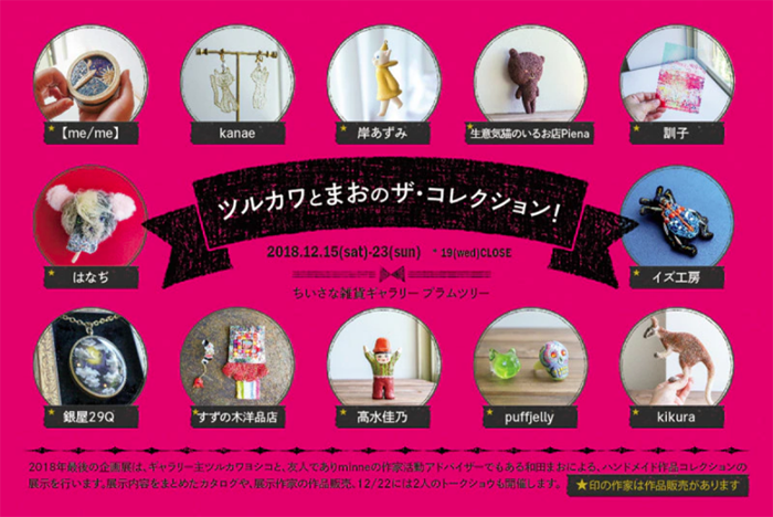 f:id:cookalka:20181208204105p:plain
