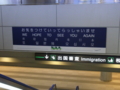 20130820144440