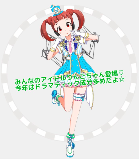 f:id:cookie11109:20180608012647p:plain f:id:cookie11109:20180608012647p:plain
