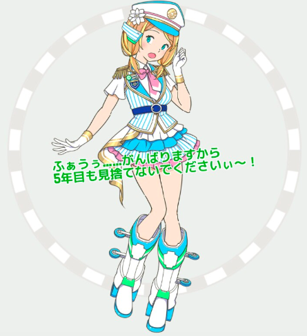 f:id:cookie11109:20180608012746p:plain f:id:cookie11109:20180608012746p:plain