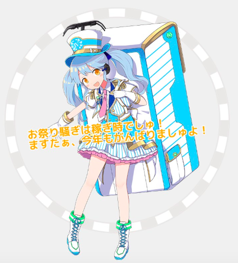 f:id:cookie11109:20180608012943p:plain f:id:cookie11109:20180608012943p:plain