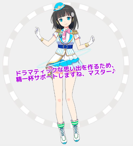 f:id:cookie11109:20180608013028p:plain f:id:cookie11109:20180608013028p:plain
