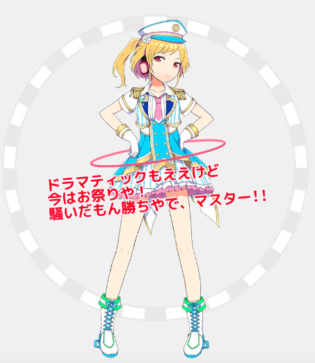 f:id:cookie11109:20180608013116p:plain f:id:cookie11109:20180608013116p:plain